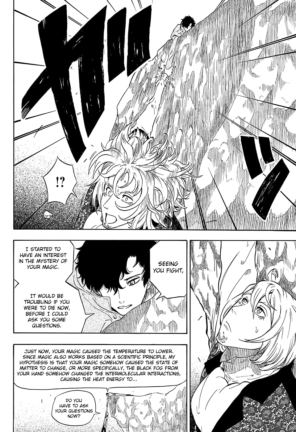 Kiri no Miyako no K•K Vol. 1 Ch. 3 第36页