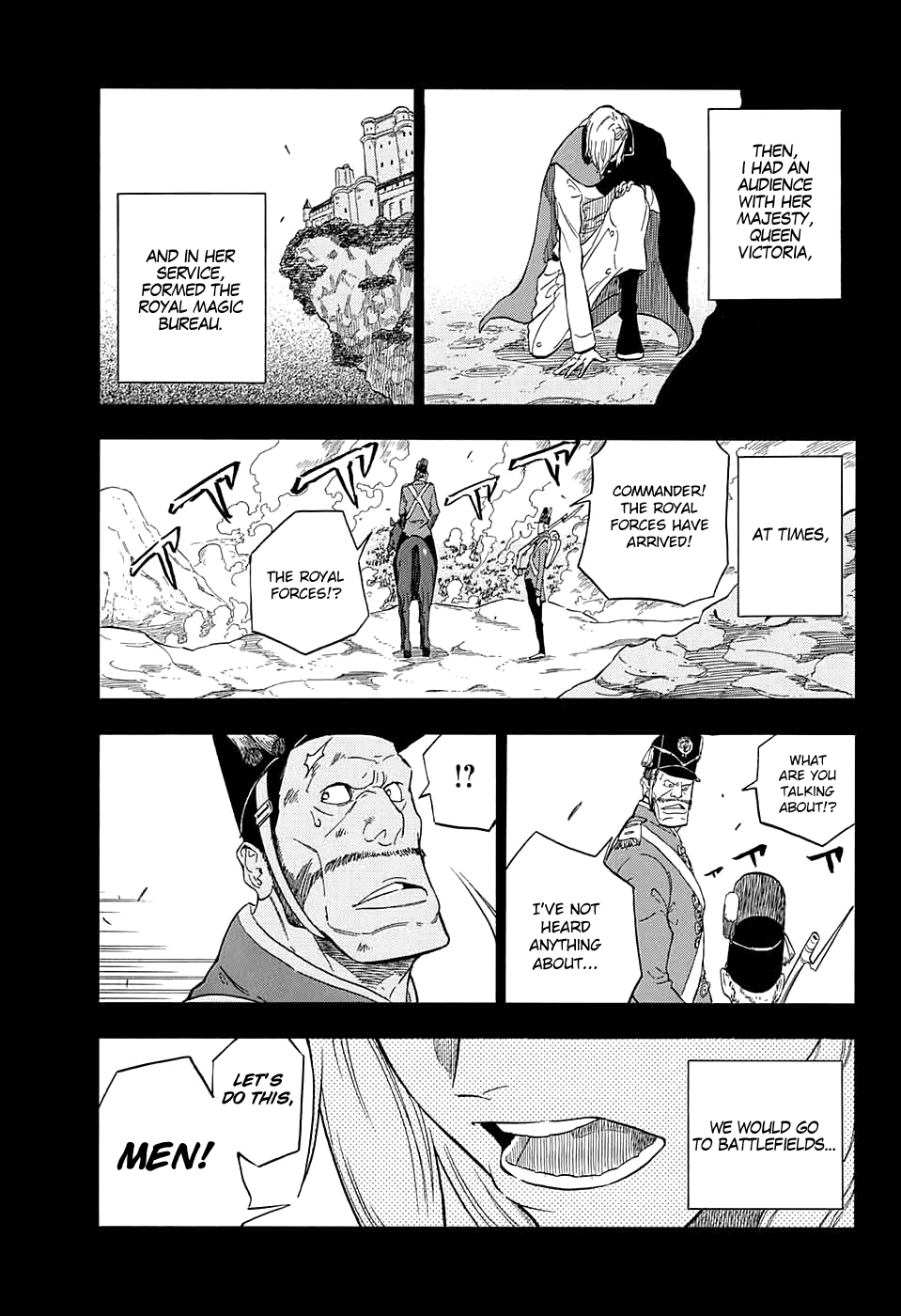 Kiri no Miyako no K•K Vol. 1 Ch. 3 第5页