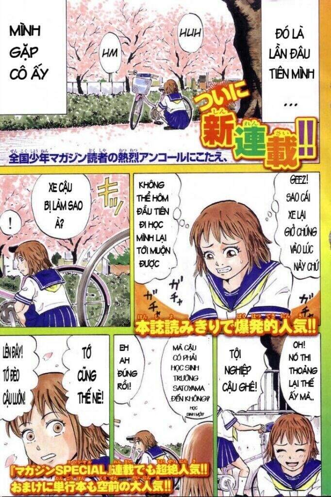 Sumire 16-sai!! Vol. 1 Ch. 1 第1页
