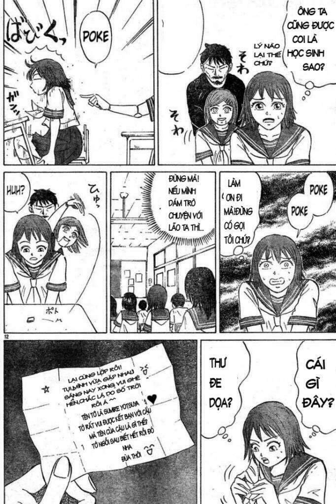Sumire 16-sai!! Vol. 1 Ch. 1 第12页