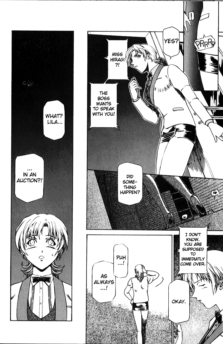 Najica Dengeki Sakusen Lila's Rescue 第12页