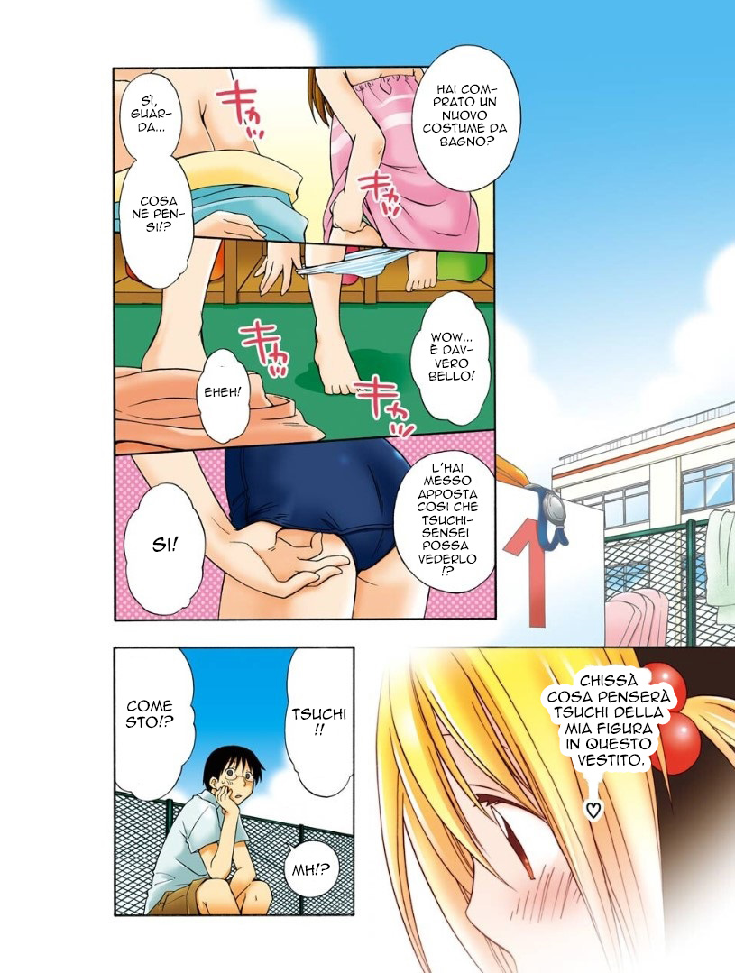 Hanamaru Kindergarten La piscina di Hanamaru 第10页