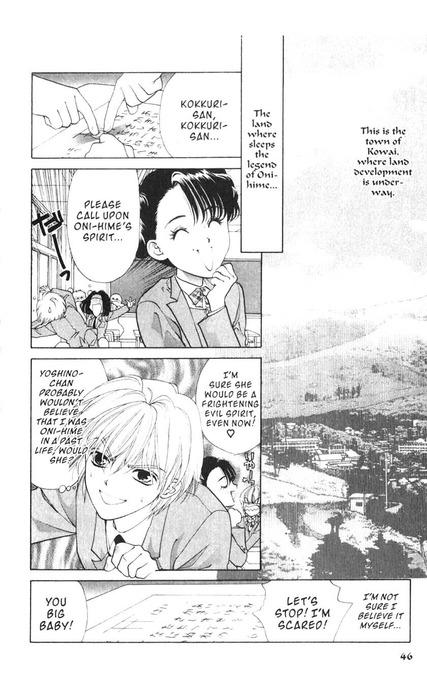 Sengoku Nights Vol. 1 Ch. 2 第2页