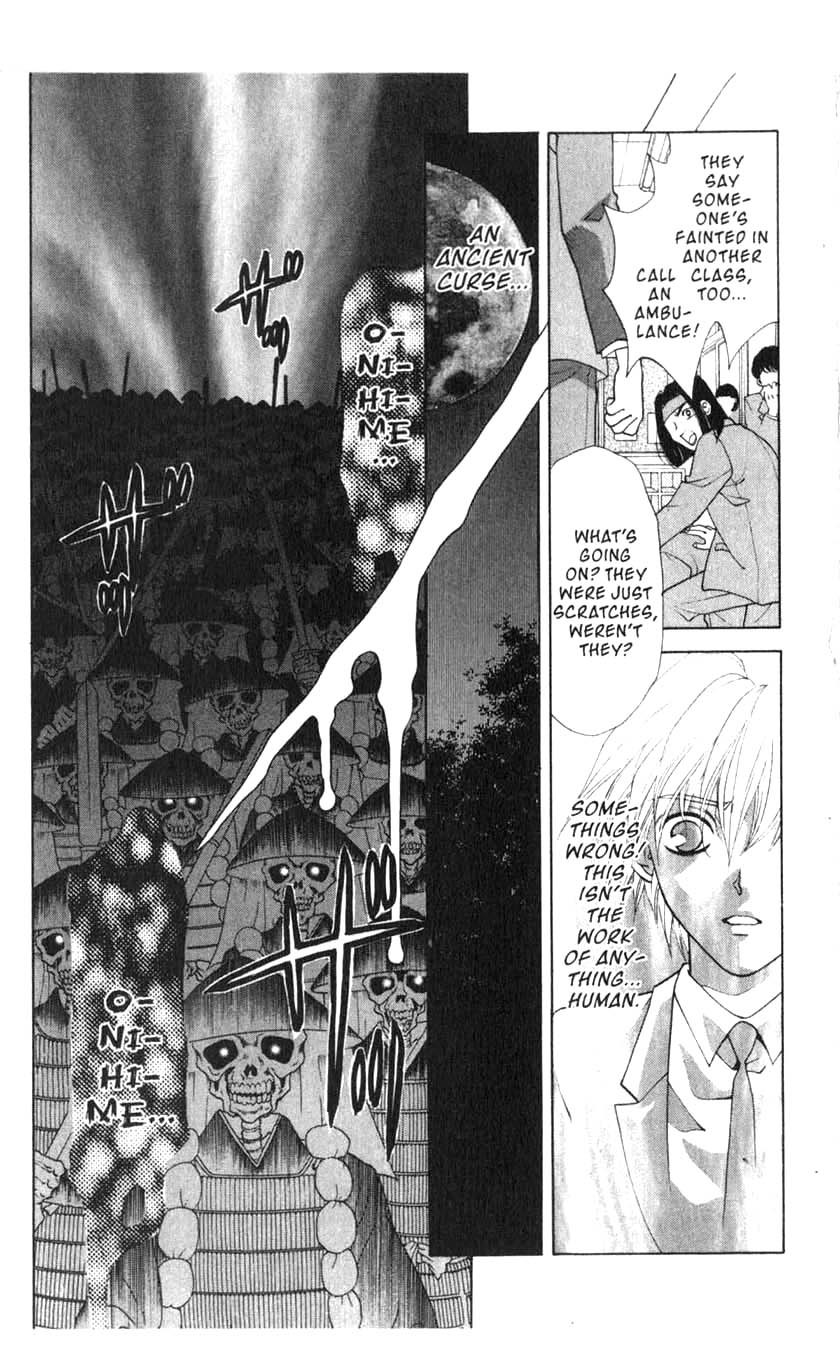 Sengoku Nights Vol. 1 Ch. 2 第13页