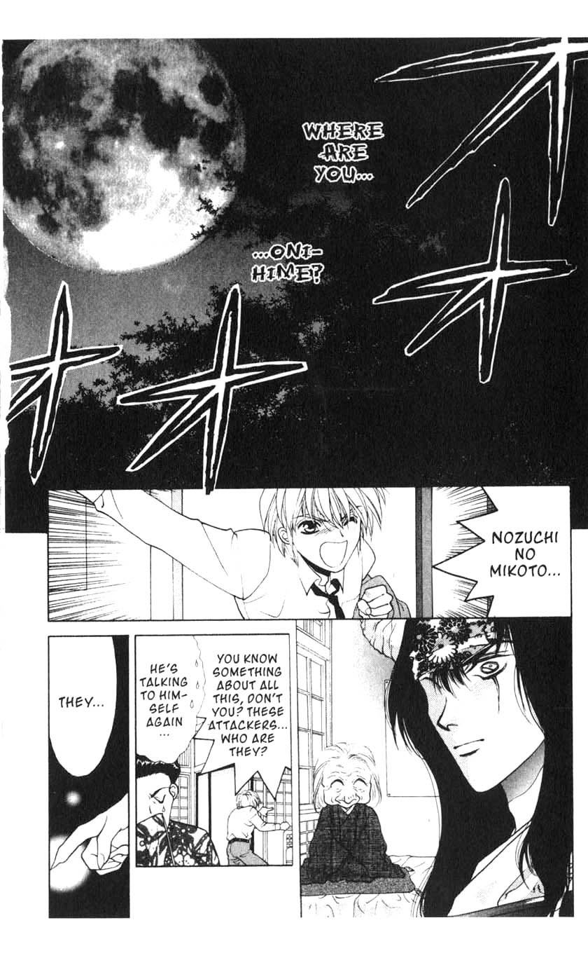 Sengoku Nights Vol. 1 Ch. 2 第14页