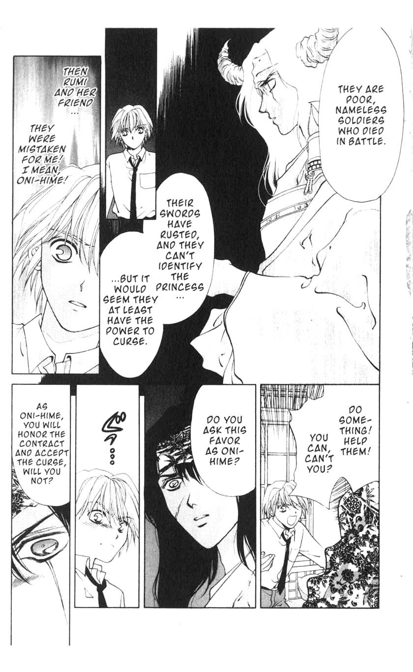 Sengoku Nights Vol. 1 Ch. 2 第15页
