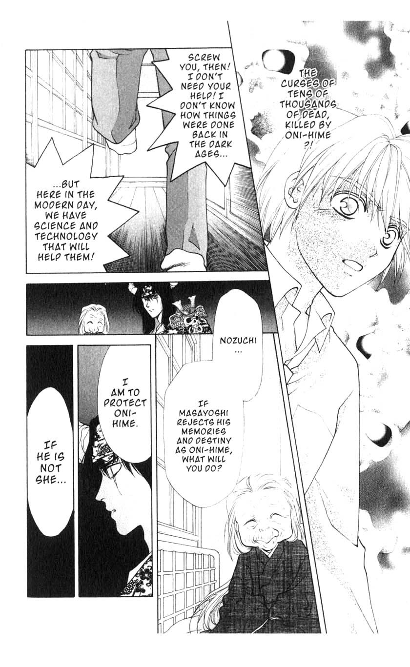 Sengoku Nights Vol. 1 Ch. 2 第16页