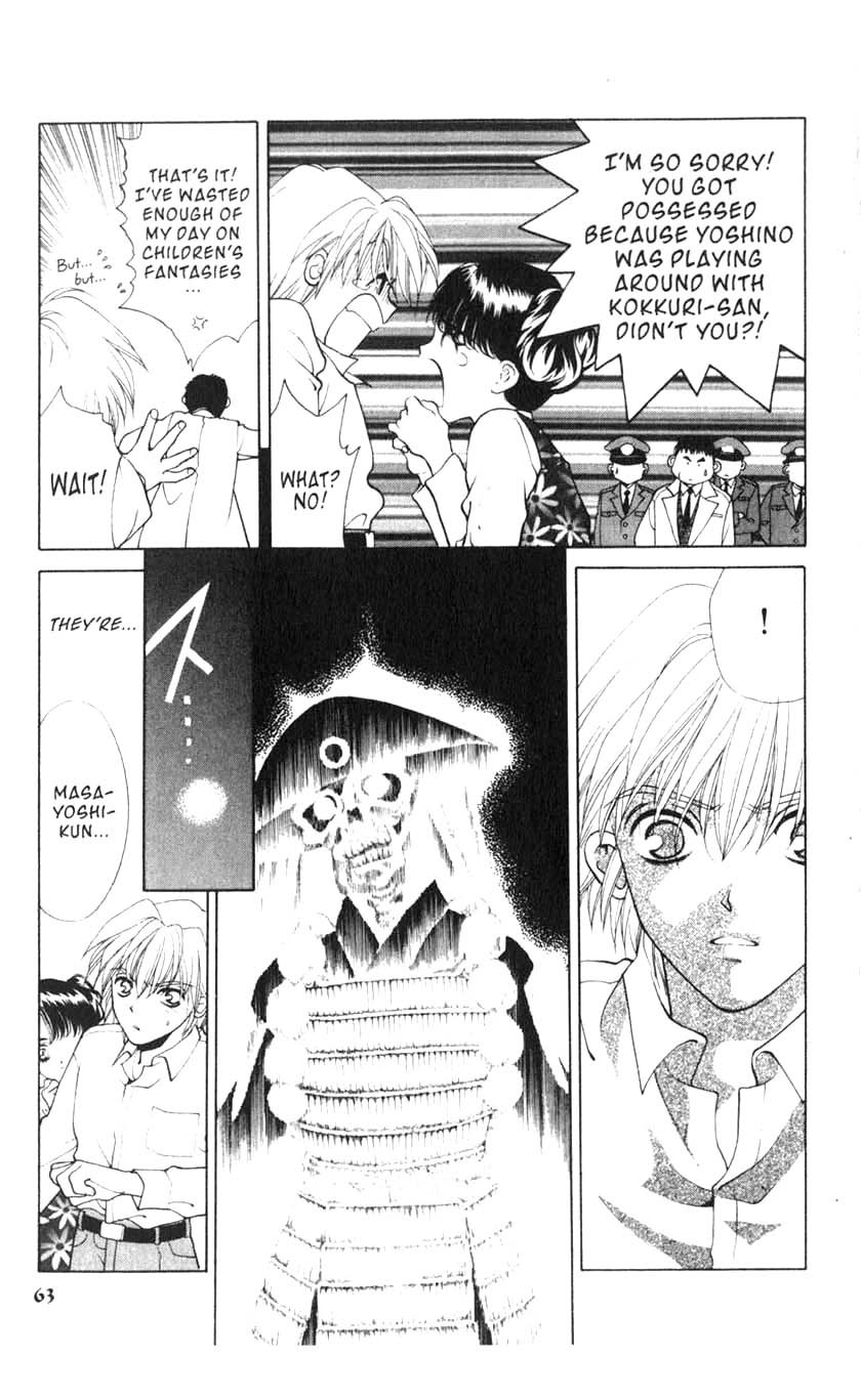 Sengoku Nights Vol. 1 Ch. 2 第19页