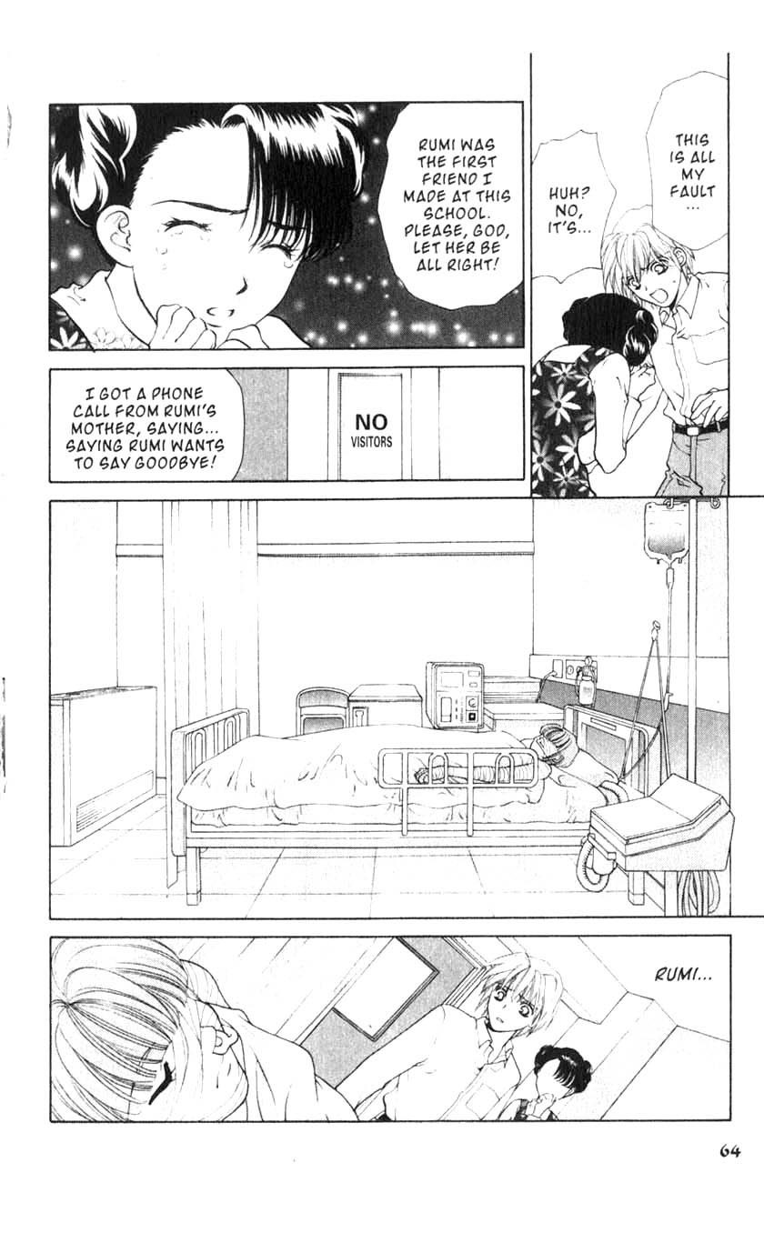 Sengoku Nights Vol. 1 Ch. 2 第20页