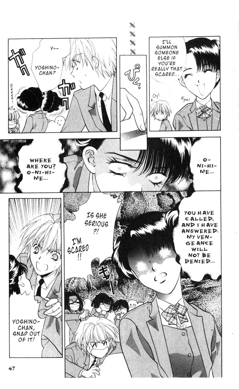 Sengoku Nights Vol. 1 Ch. 2 第3页