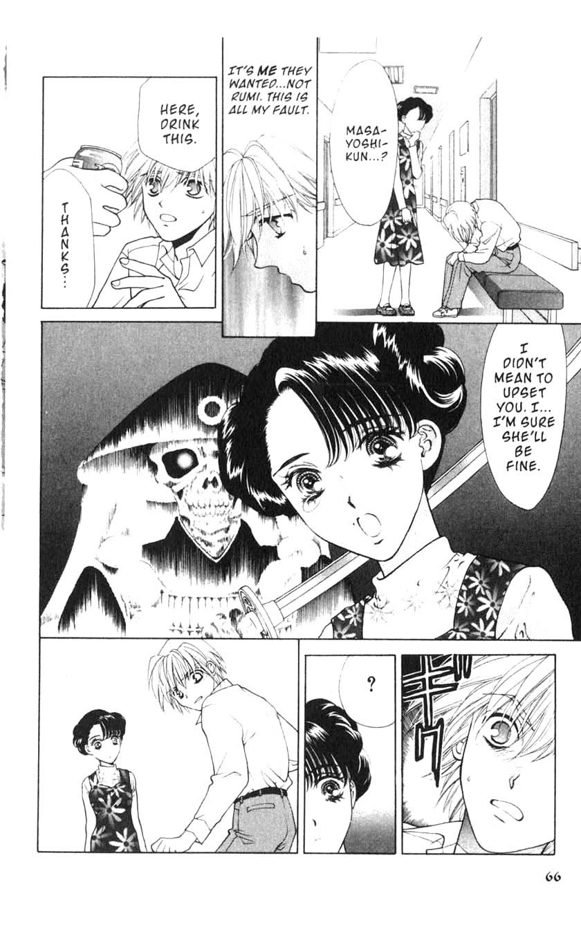 Sengoku Nights Vol. 1 Ch. 2 第22页