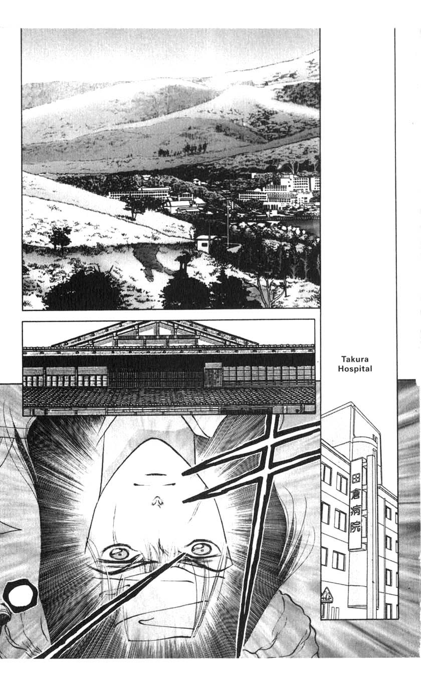 Sengoku Nights Vol. 1 Ch. 2 第25页