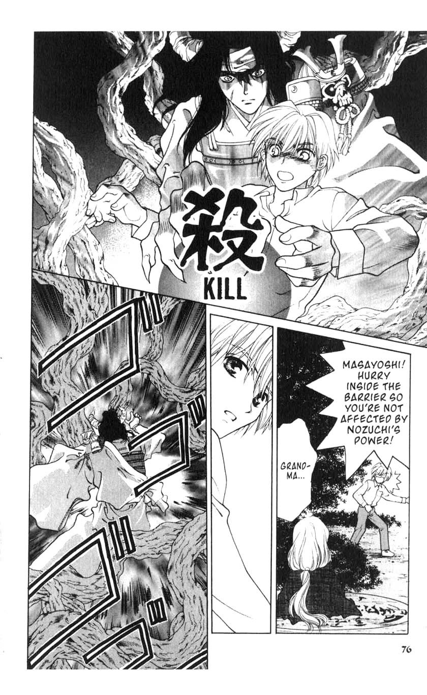 Sengoku Nights Vol. 1 Ch. 2 第31页