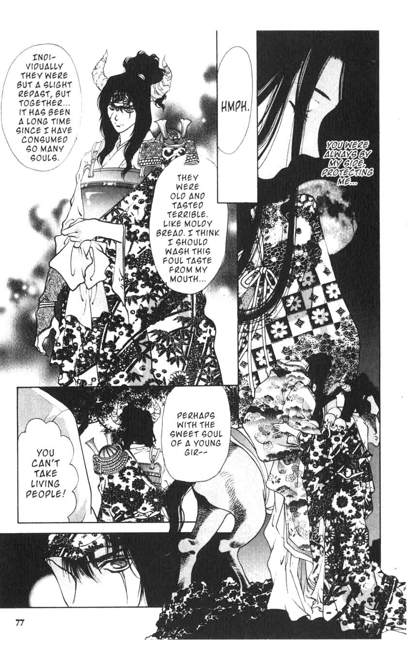Sengoku Nights Vol. 1 Ch. 2 第32页