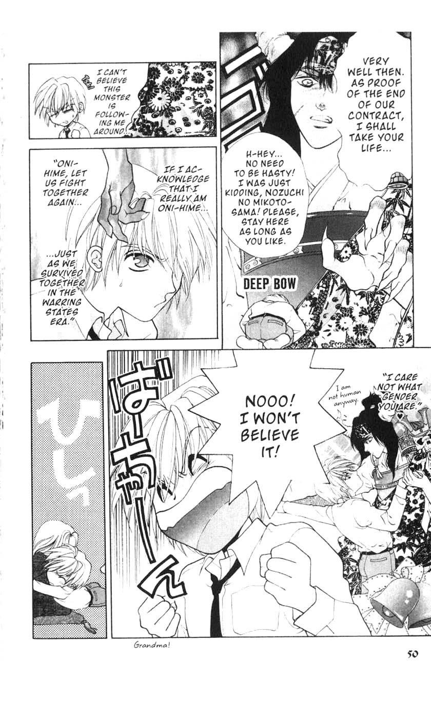 Sengoku Nights Vol. 1 Ch. 2 第6页