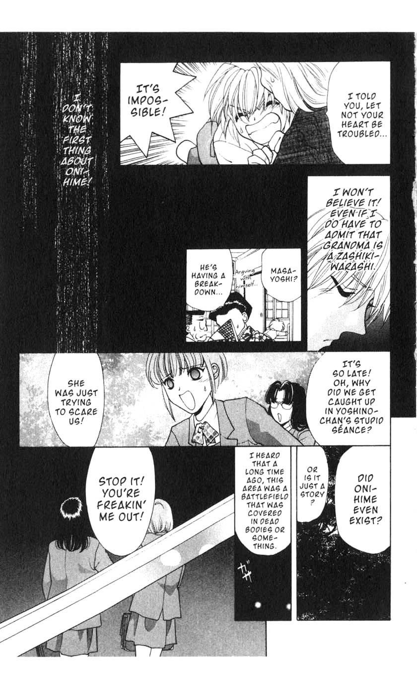 Sengoku Nights Vol. 1 Ch. 2 第7页