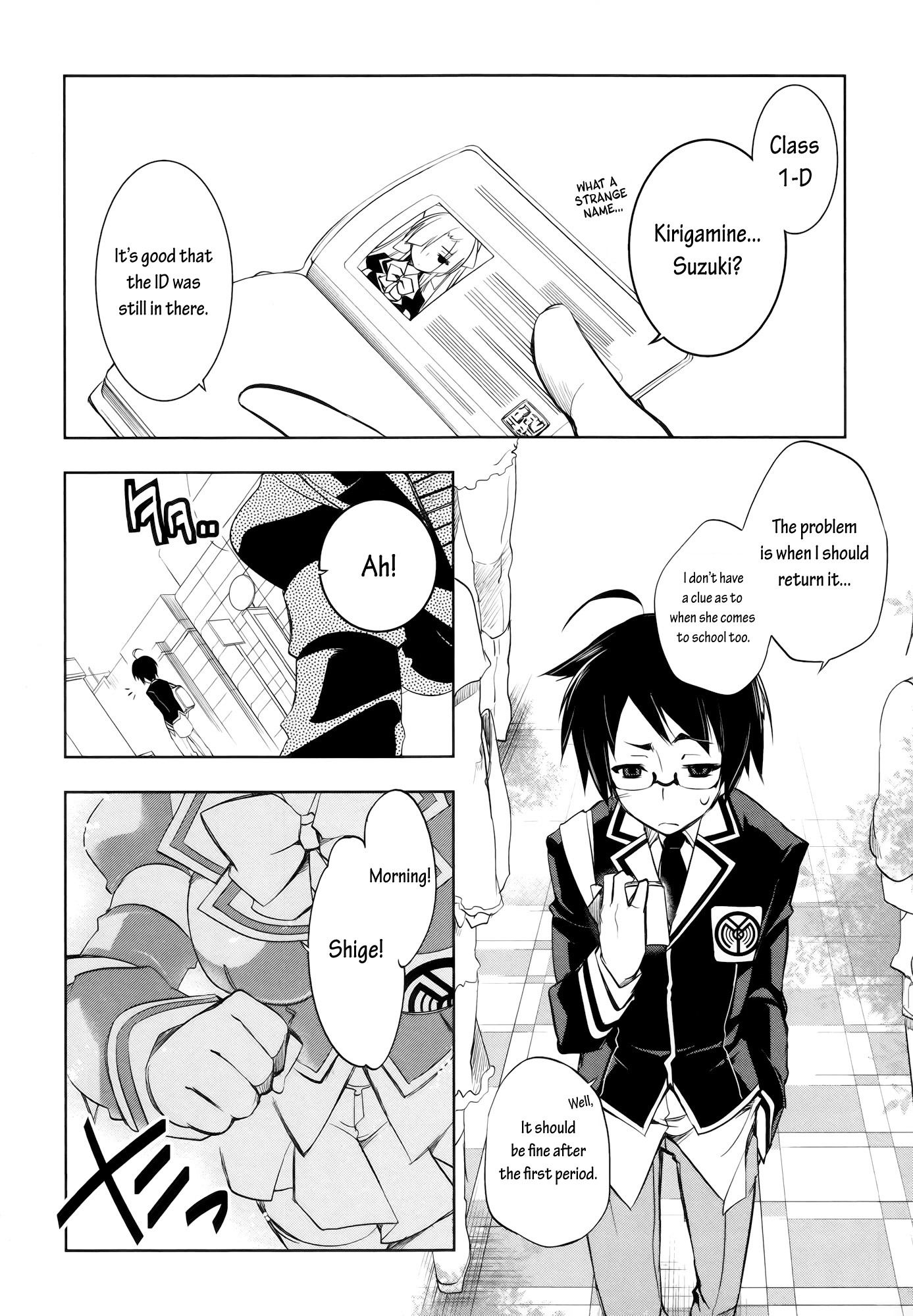 Ikebukuro Hatsu, Zensekai Yuki! ...A Duel!? 第3页