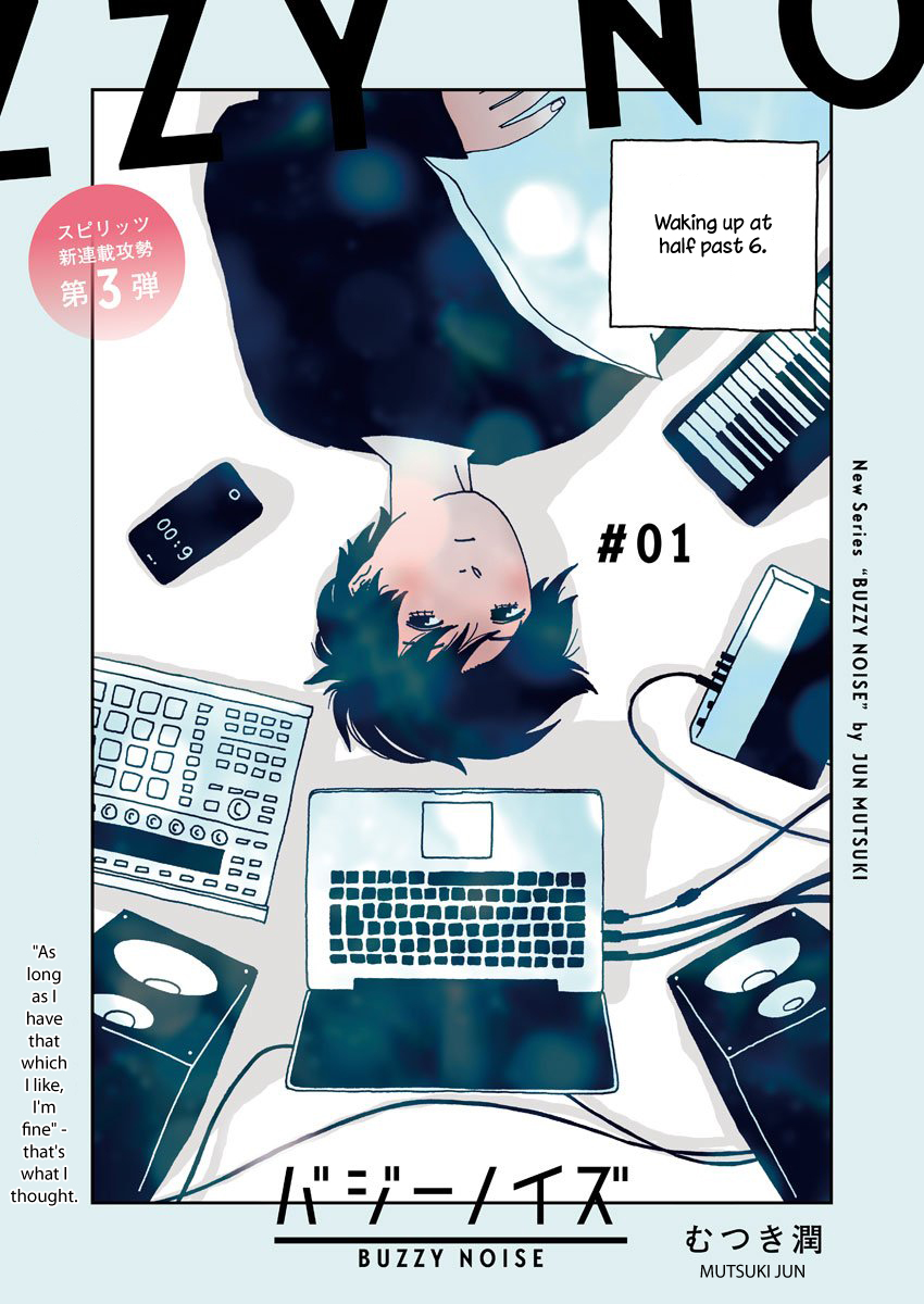 Buzzy Noise 第2页
