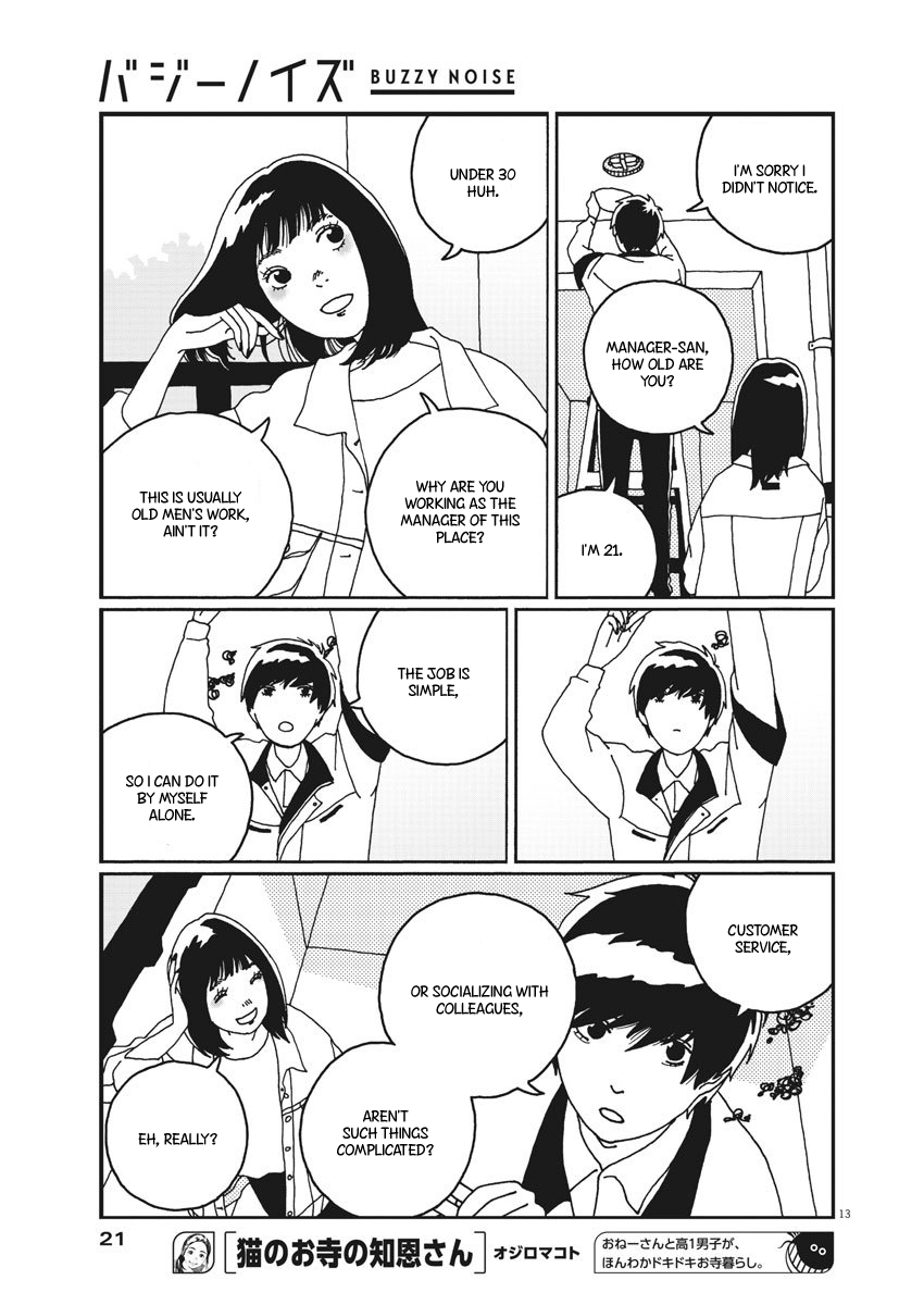 Buzzy Noise Vol. 1 Ch. 1 第13页