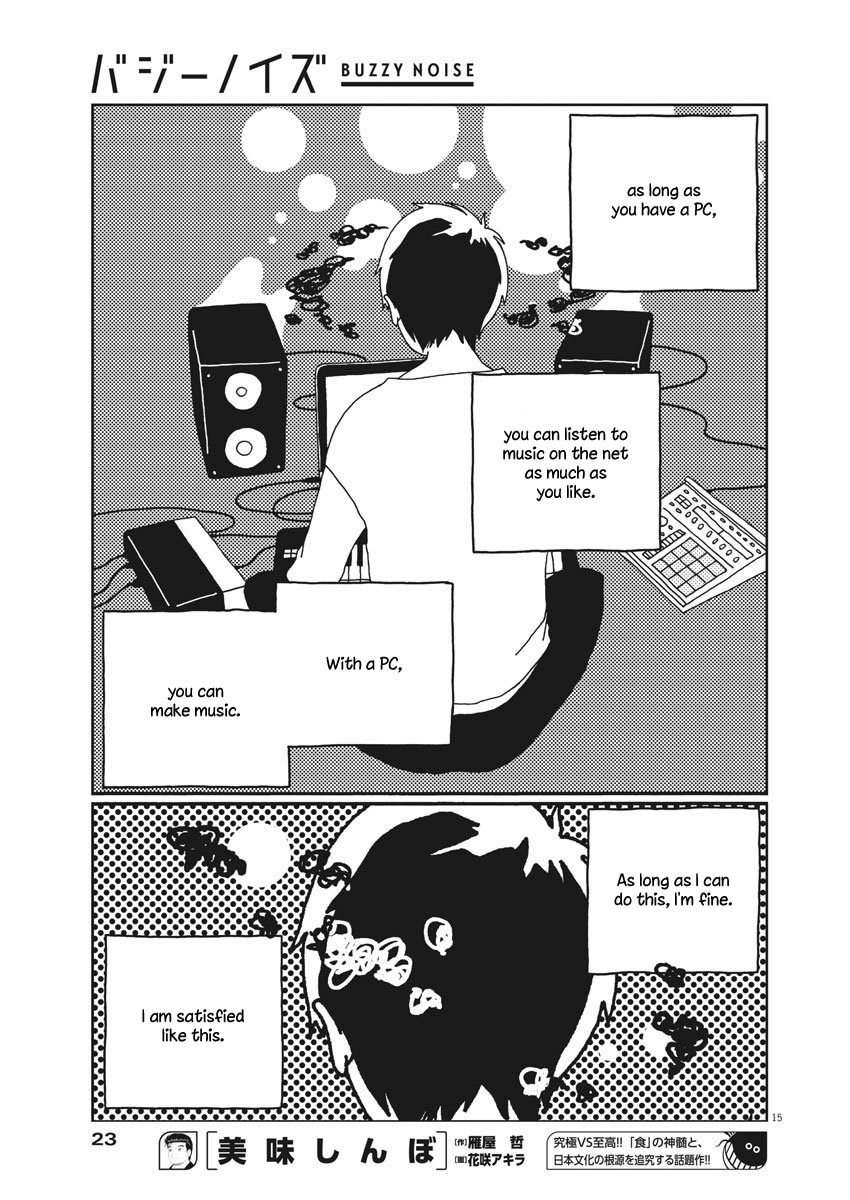 Buzzy Noise Vol. 1 Ch. 1 第15页