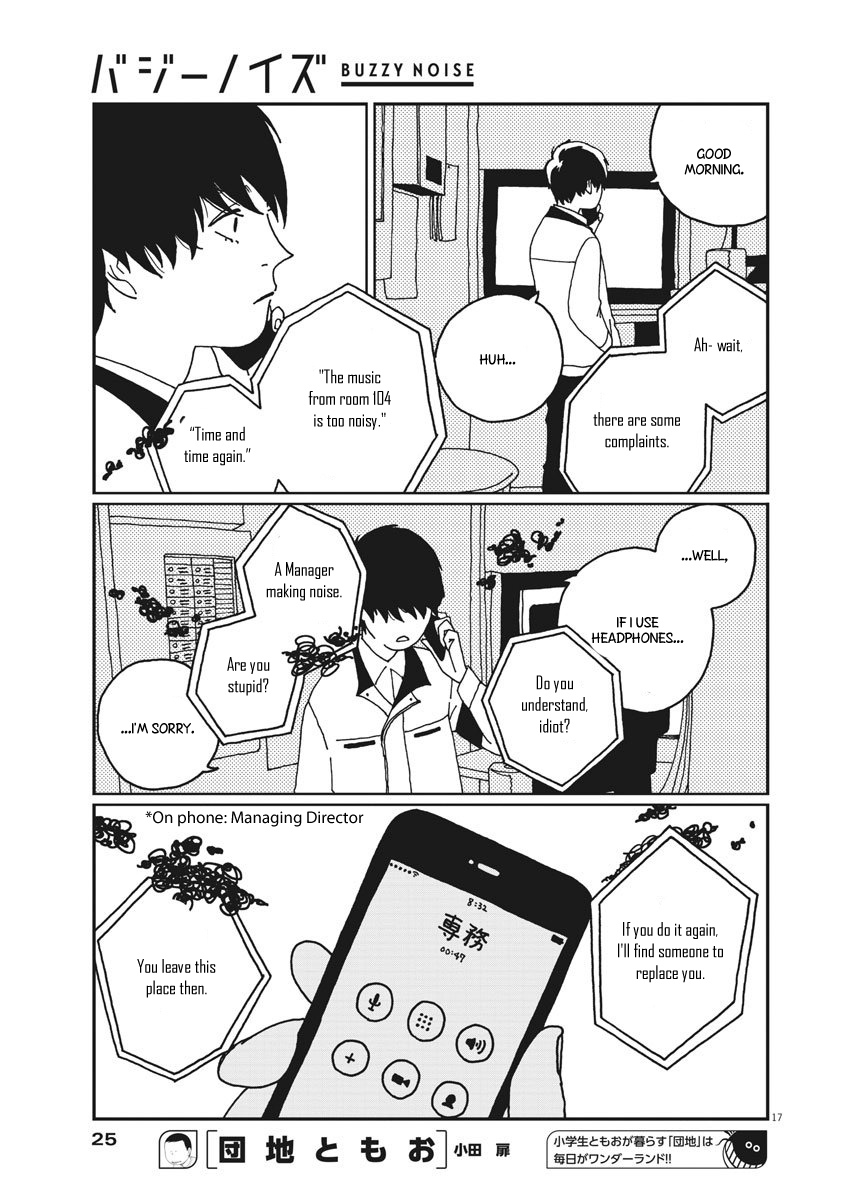 Buzzy Noise Vol. 1 Ch. 1 第17页