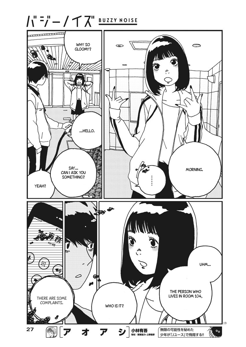 Buzzy Noise Vol. 1 Ch. 1 第19页