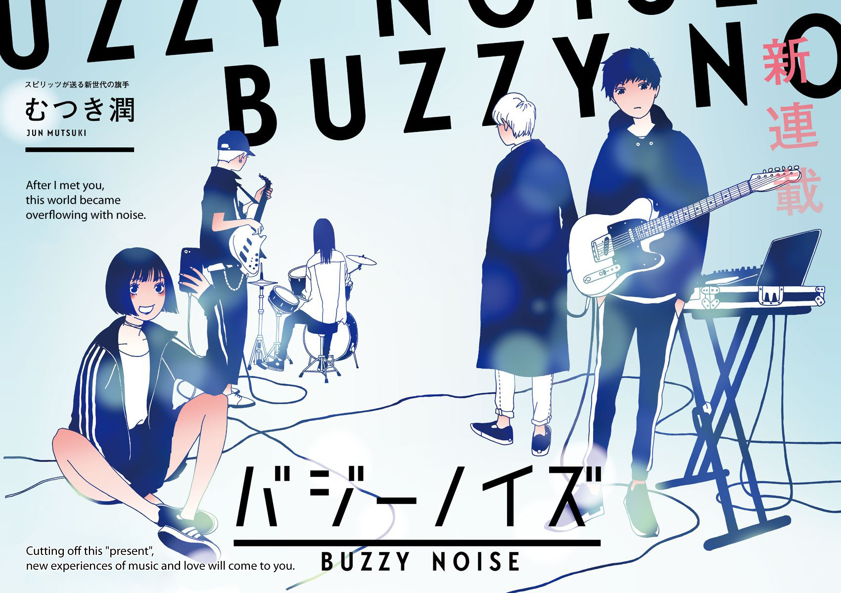Buzzy Noise 第3页