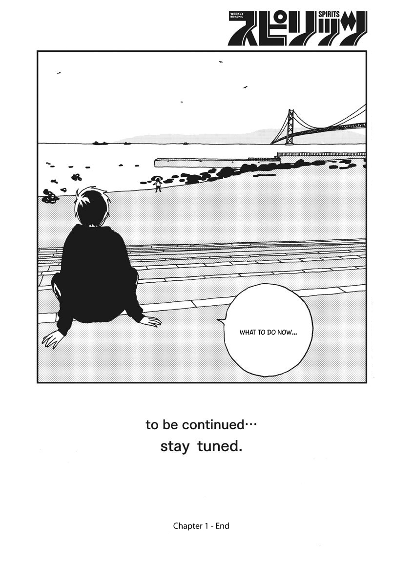 Buzzy Noise Vol. 1 Ch. 1 第42页