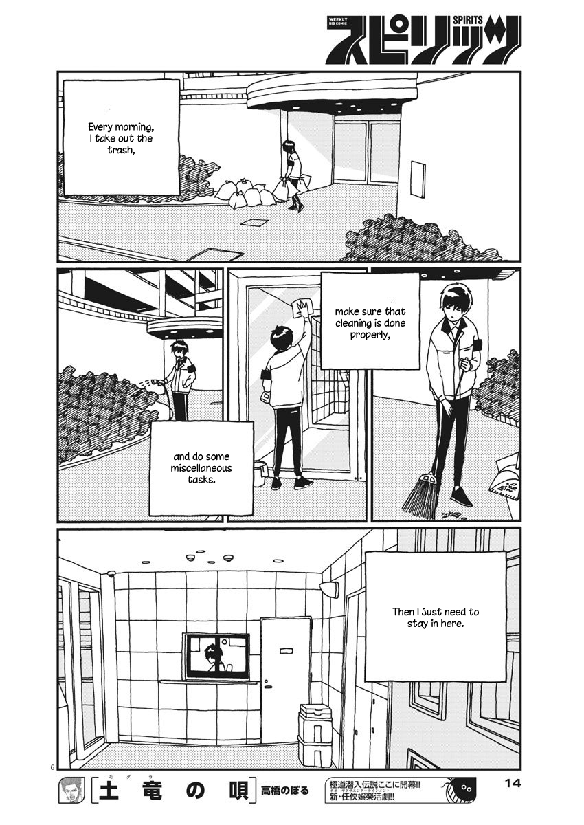Buzzy Noise 第6页