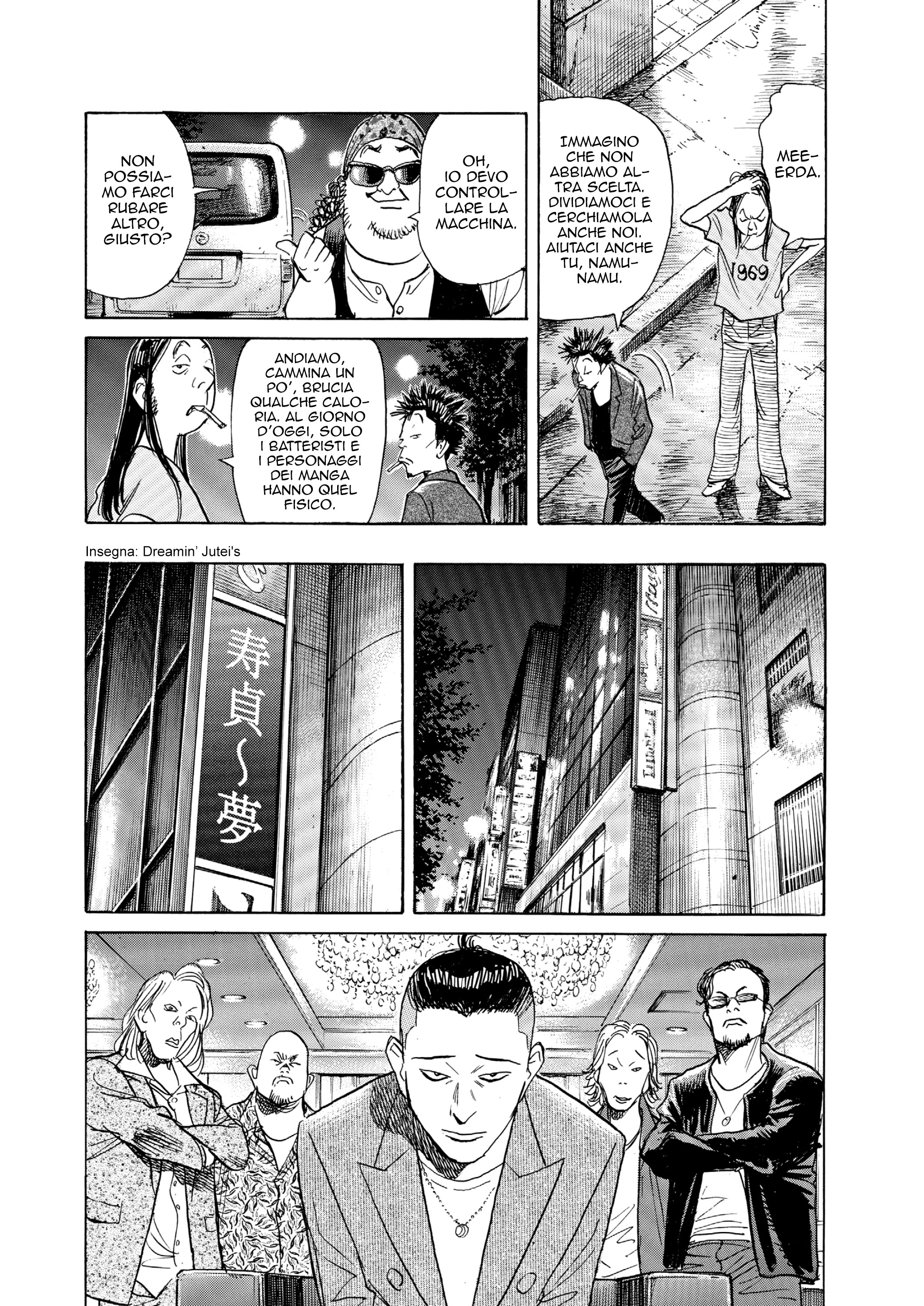 The Rock 'n Roll Band Oneshot 第13页
