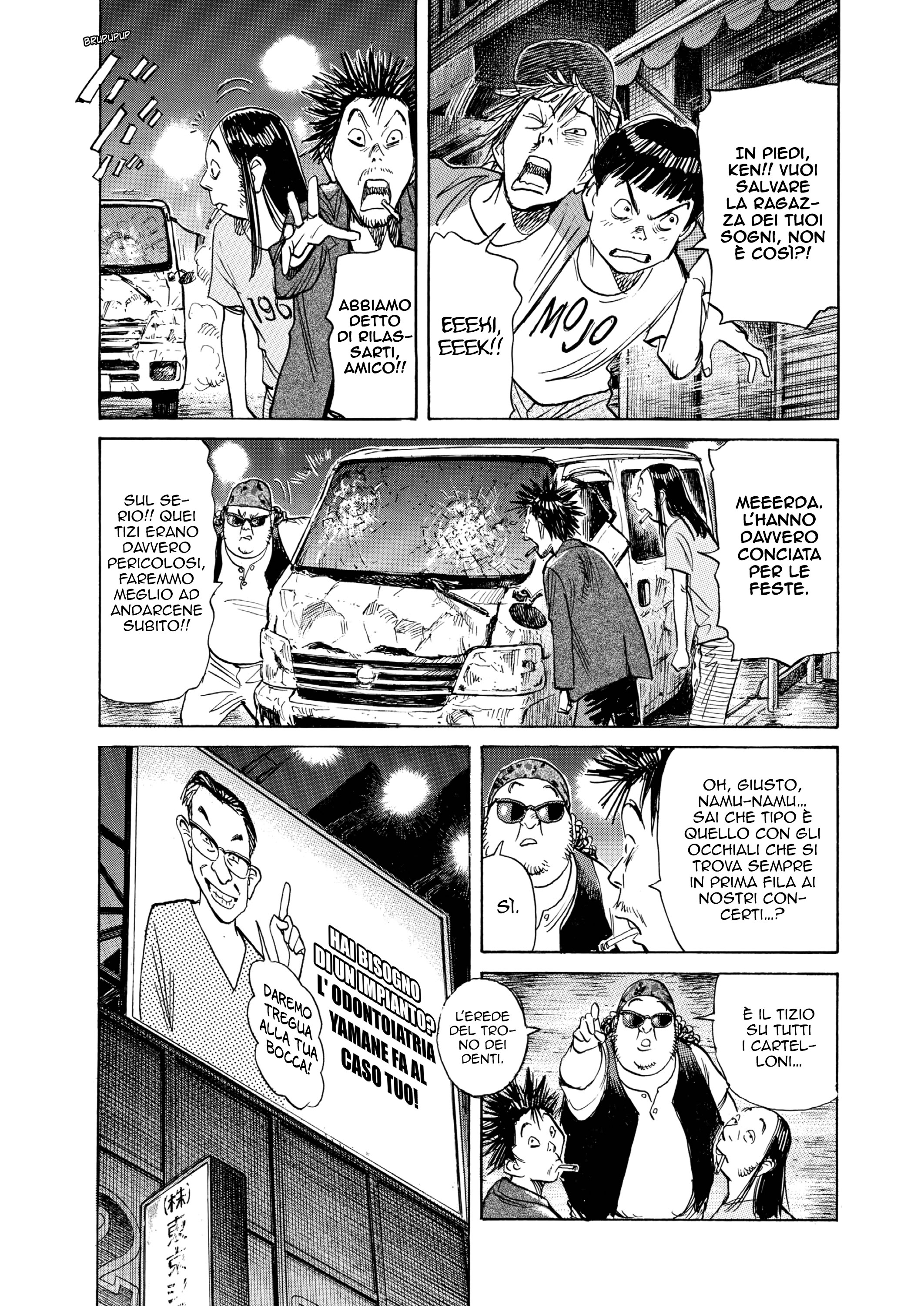 The Rock 'n Roll Band Oneshot 第22页