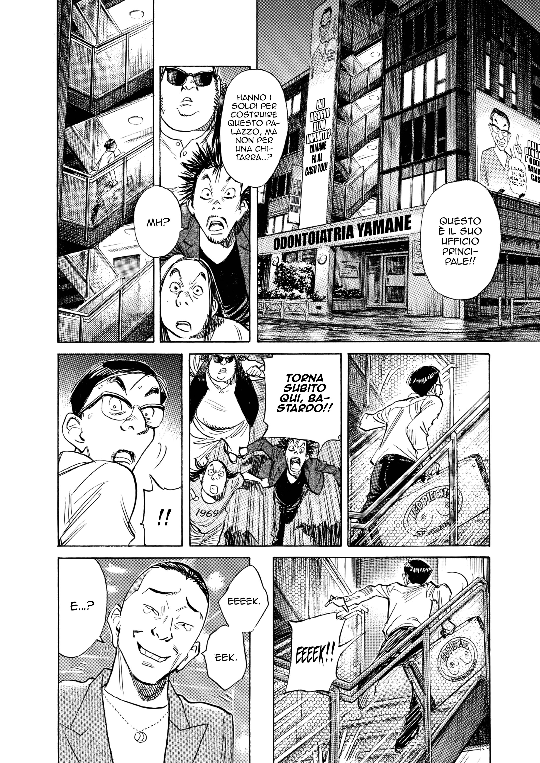 The Rock 'n Roll Band Oneshot 第28页
