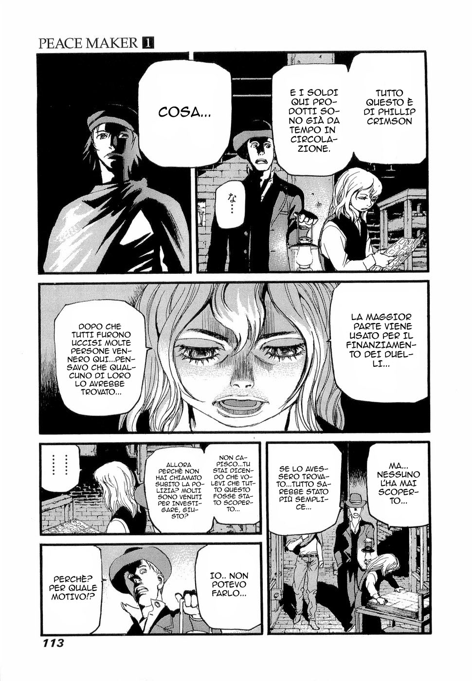 Peace Maker Vol. 1 Ch. 3 第12页