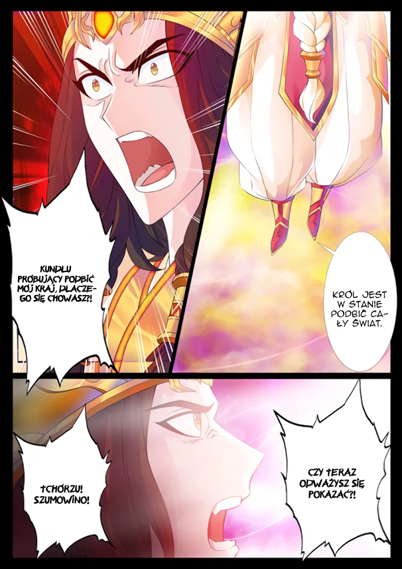 Dragon King of the World 第7页
