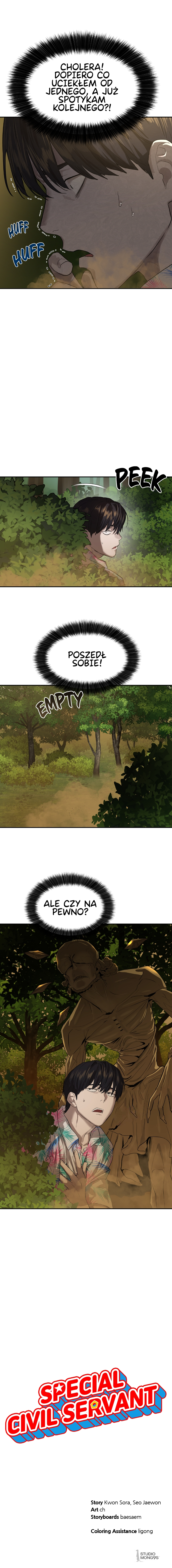 Byeoljeongjik Gongmuwon Vol. 1 Ch. 3 第84页
