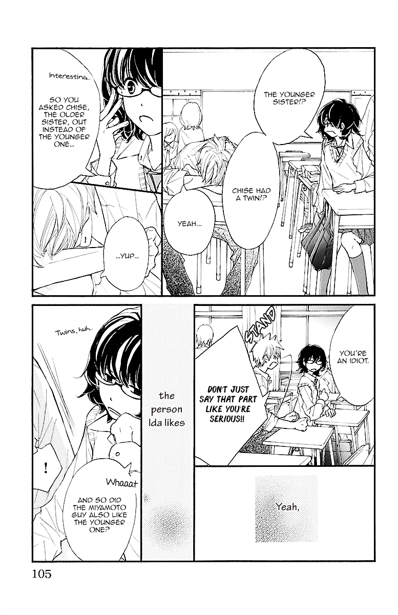 Kimi ni Chiisana Uso Hitotsu A new scene 第14页
