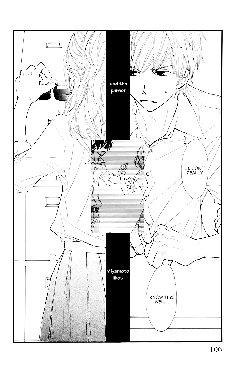 Kimi ni Chiisana Uso Hitotsu A new scene 第15页