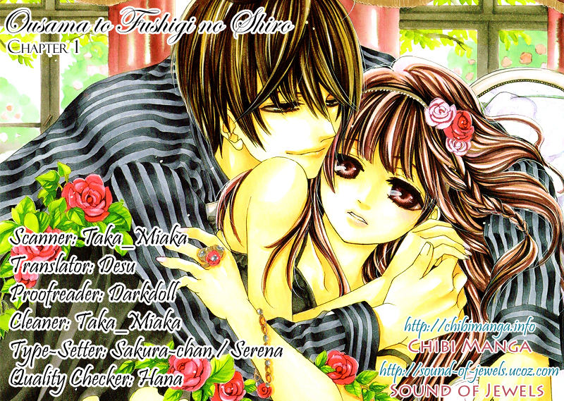 Ousama to Fushigi no Shiro 第1页