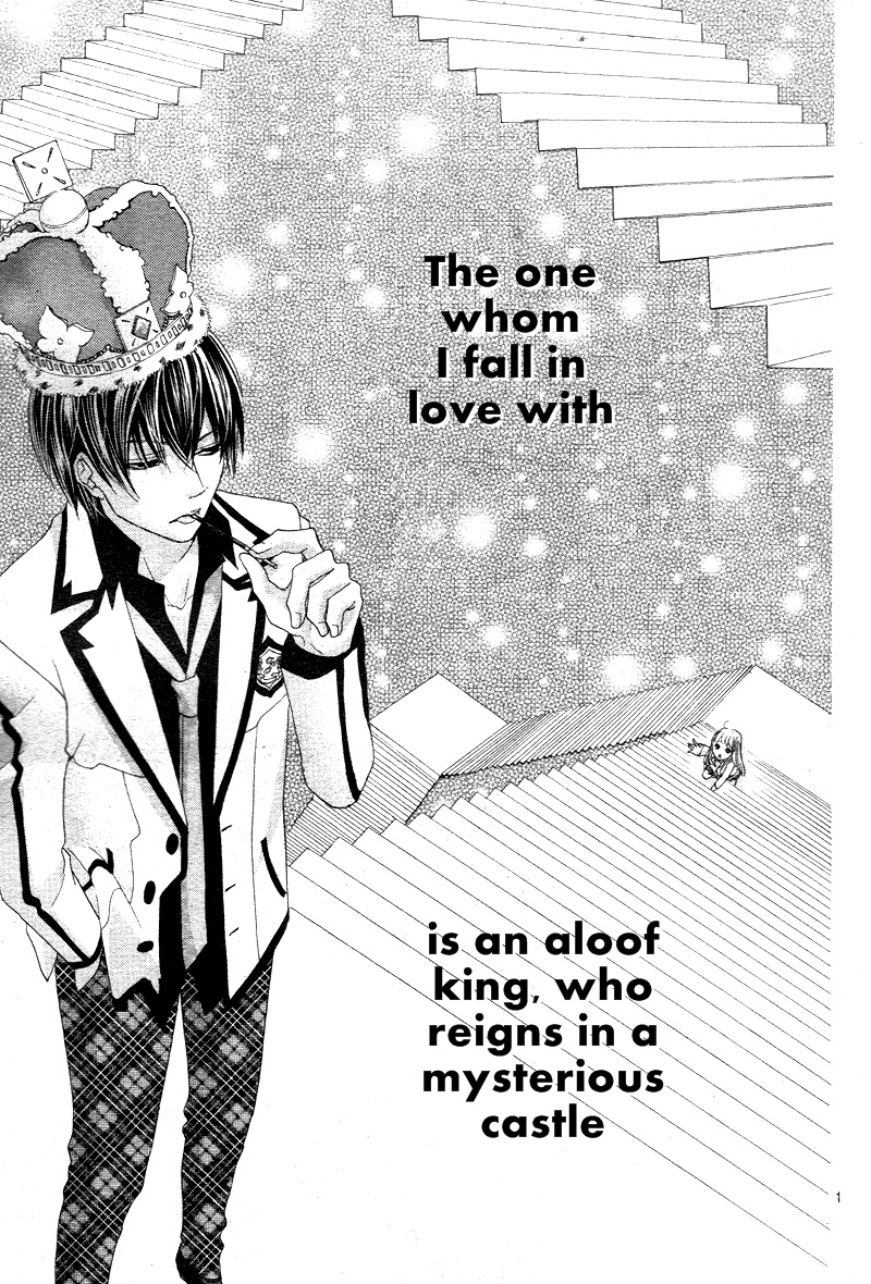 Ousama to Fushigi no Shiro 第4页