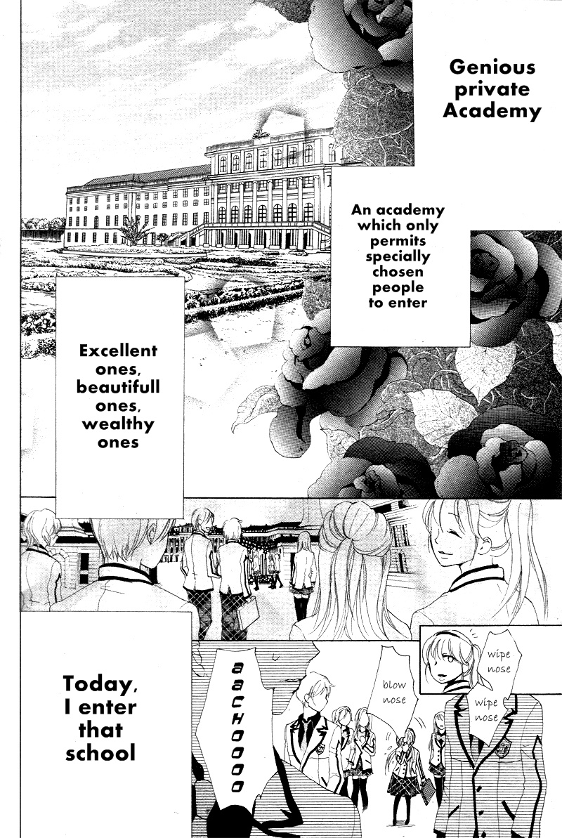 Ousama to Fushigi no Shiro 第5页