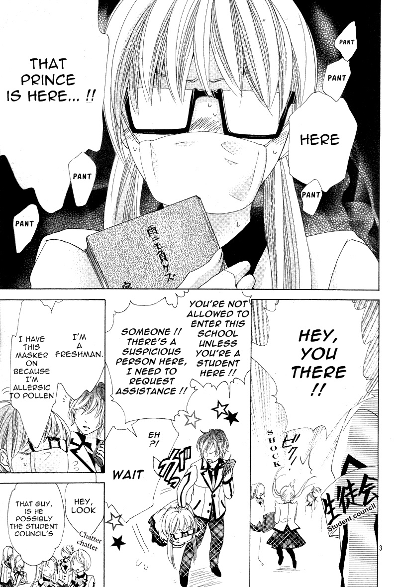 Ousama to Fushigi no Shiro 第6页