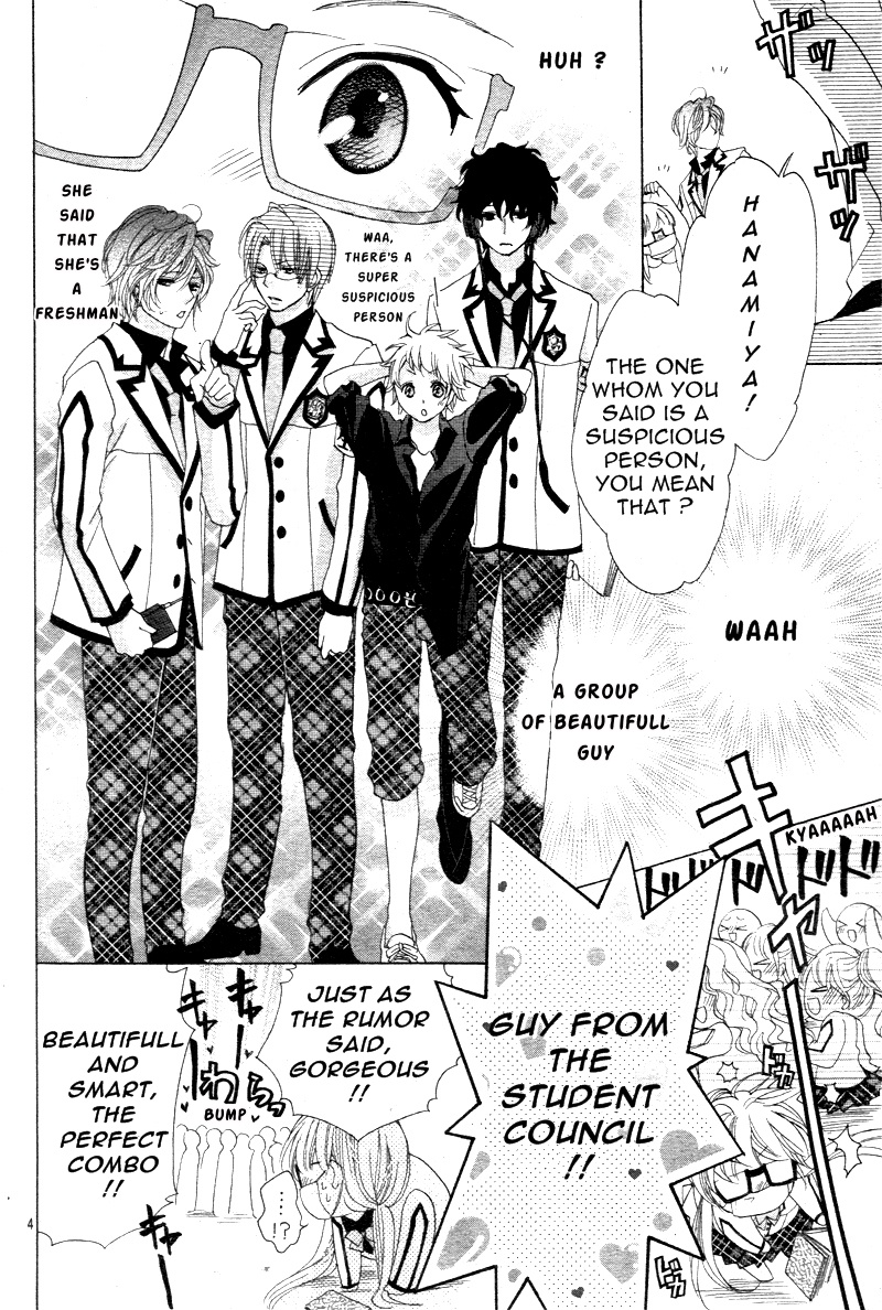 Ousama to Fushigi no Shiro 第7页