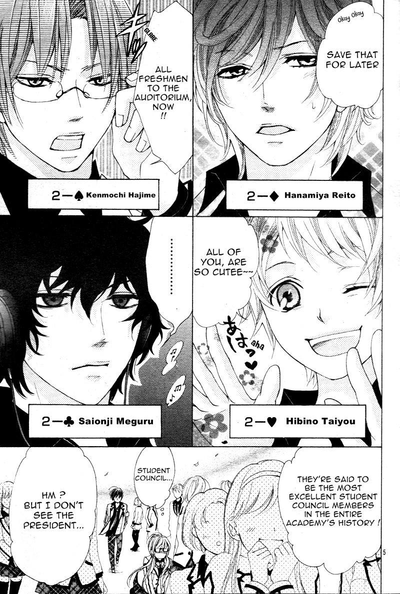 Ousama to Fushigi no Shiro 第8页