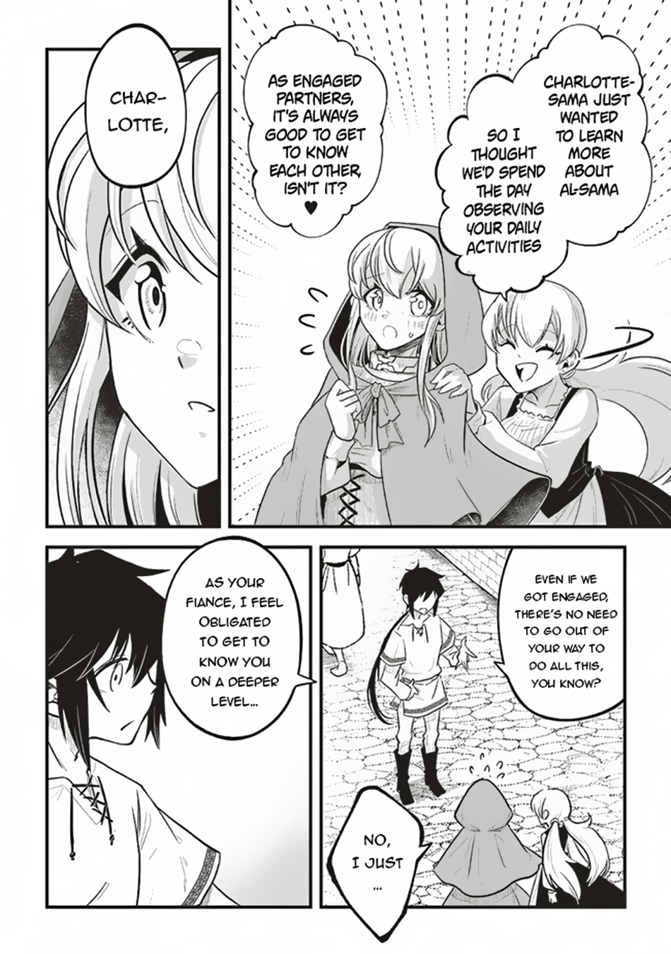 Akuyaku Ouji no Eiyuutan Vol. 1 Ch. 3.2 第3页