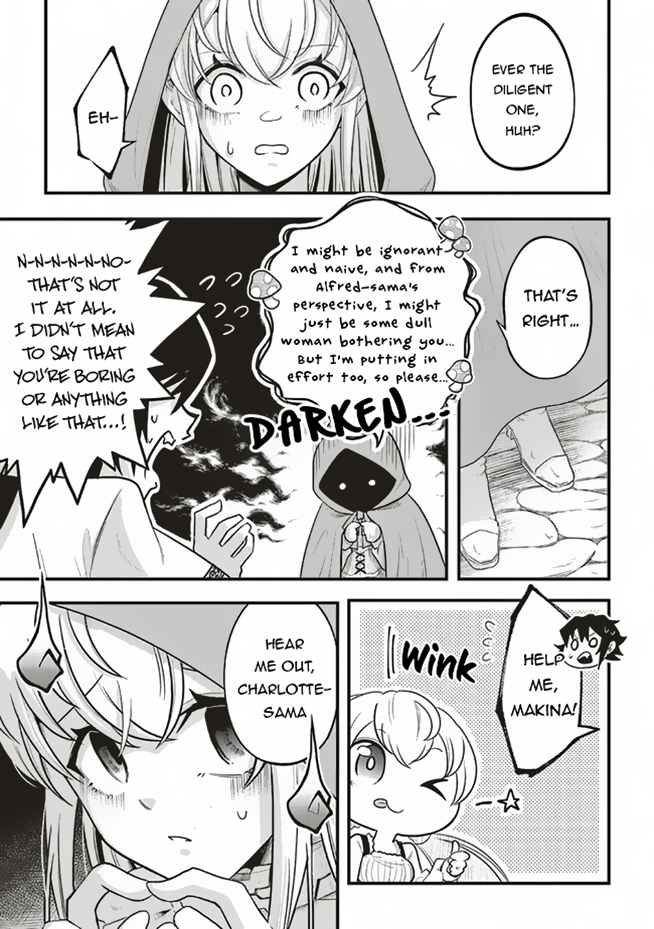 Akuyaku Ouji no Eiyuutan Vol. 1 Ch. 3.2 第4页