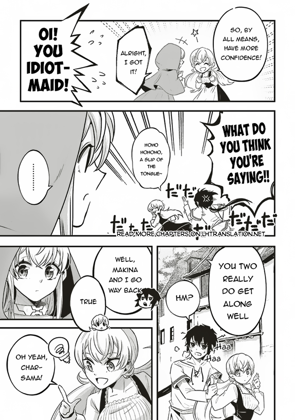Akuyaku Ouji no Eiyuutan Vol. 1 Ch. 3.2 第6页