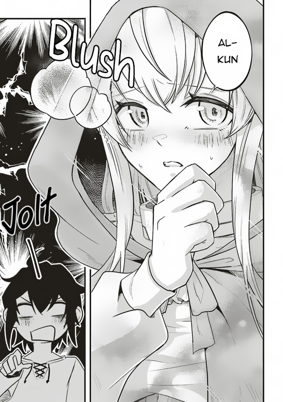 Akuyaku Ouji no Eiyuutan Vol. 1 Ch. 3.2 第8页