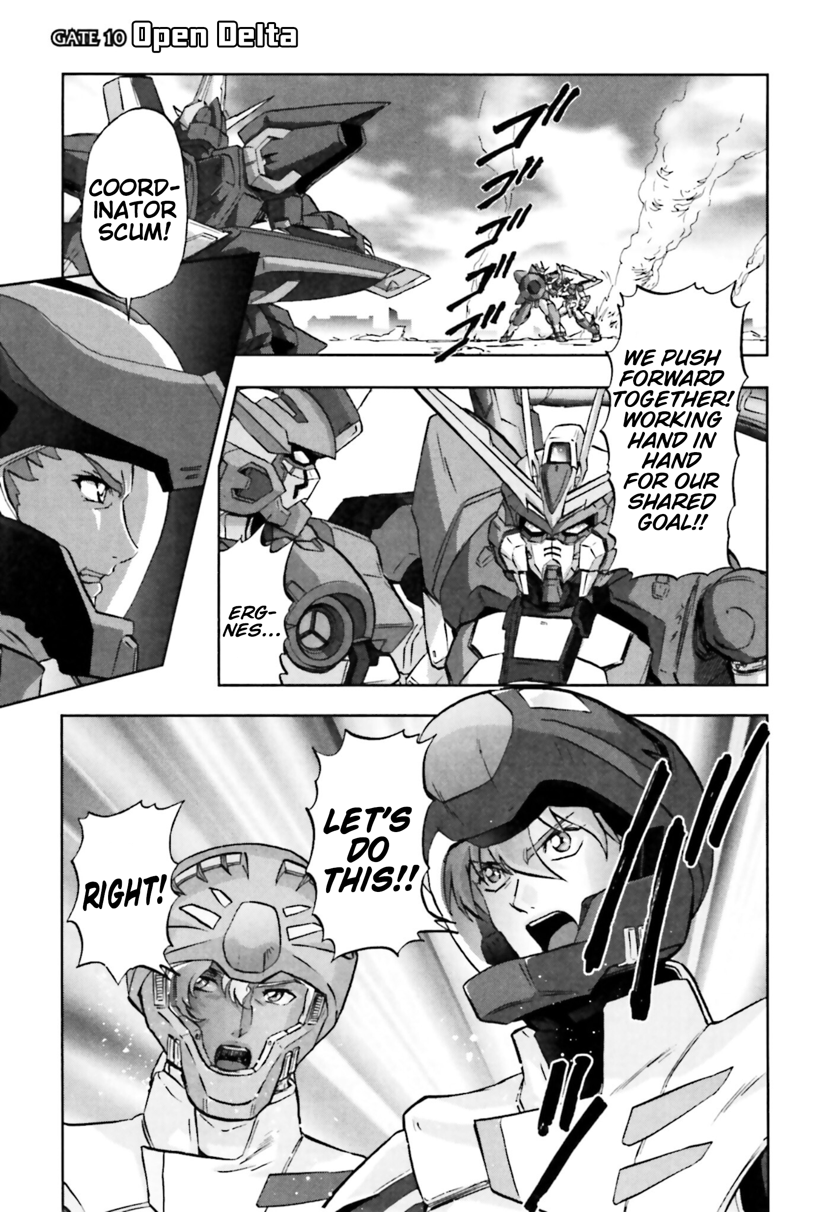 Mobile Suit Gundam SEED C.E.73 Delta Astray Gate 10: Open Delta 第1页
