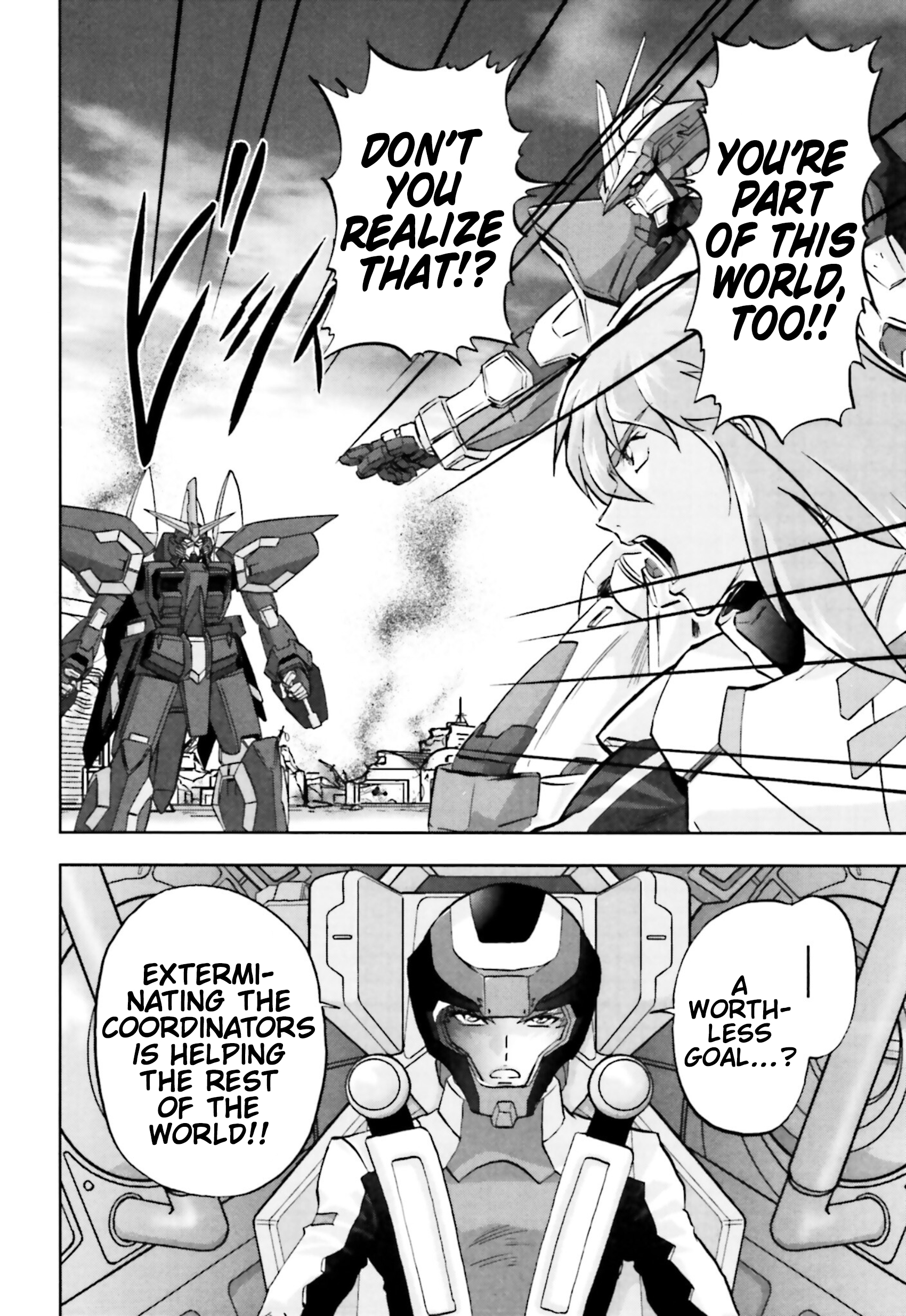 Mobile Suit Gundam SEED C.E.73 Delta Astray Gate 10: Open Delta 第12页