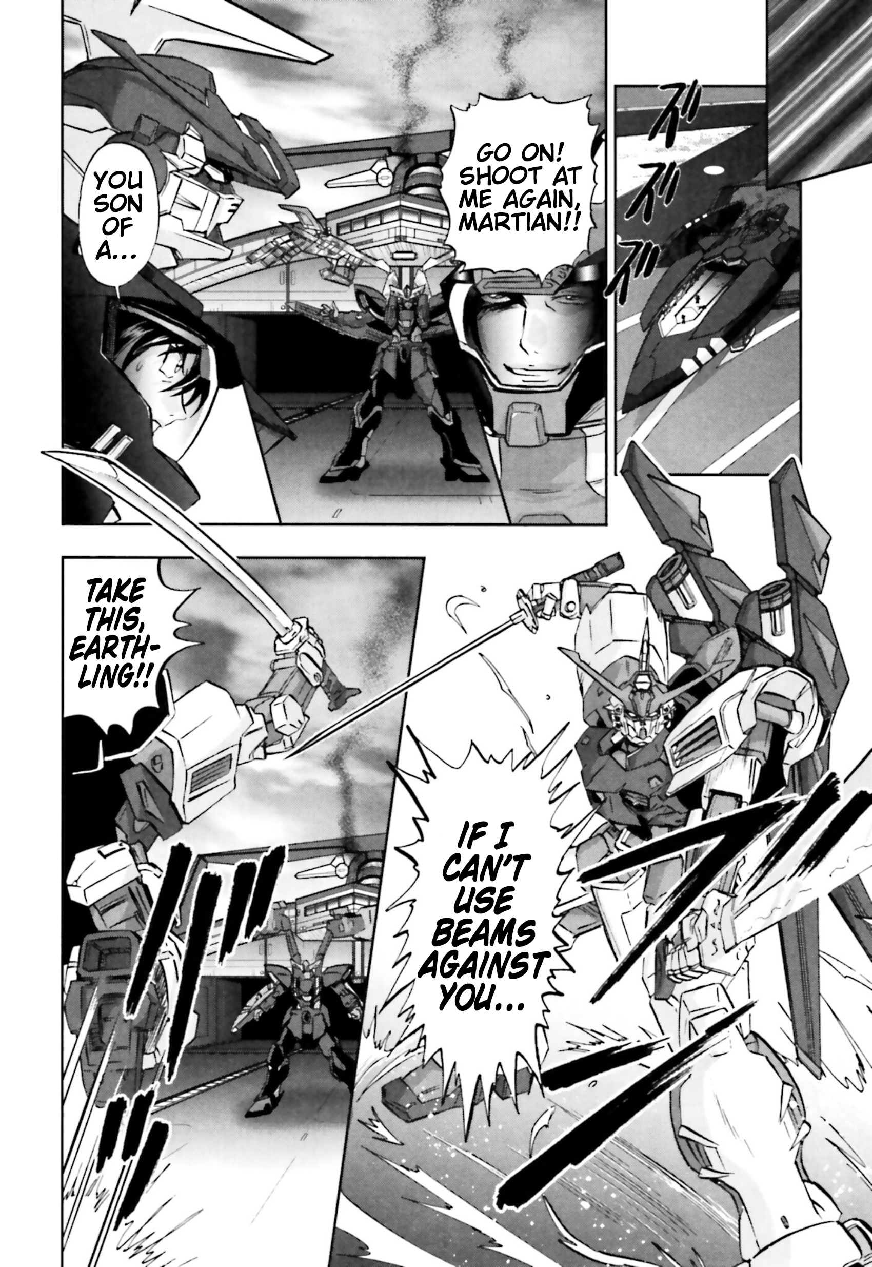 Mobile Suit Gundam SEED C.E.73 Delta Astray Gate 10: Open Delta 第3页